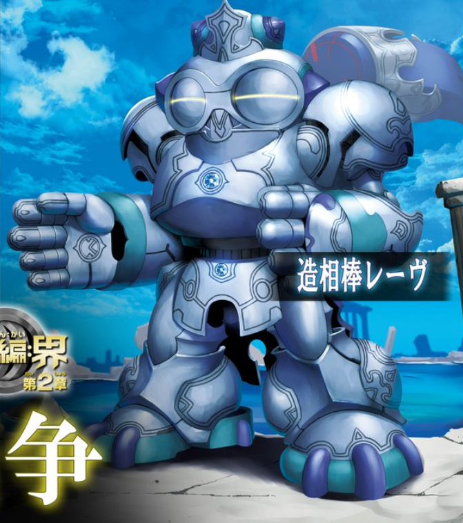 公式の バトルスピリッツ 契約編：界 第2章 極争 ブースターパック BS65 18パック入りBOX バンダイ 《０８月予約》